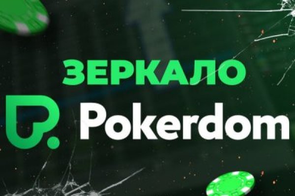 Ссылки на дарк нет