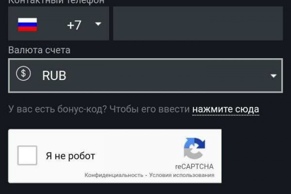 Кракен даркнет тор